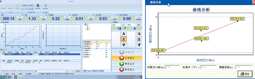 YZW-30A微機控制電子式巖石直剪儀