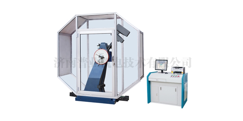 陜西JBW-HC系列儀器化金屬擺錘沖擊試驗機