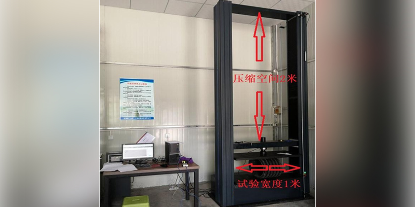 WGH系列微機控制環剛度電子萬能試驗機